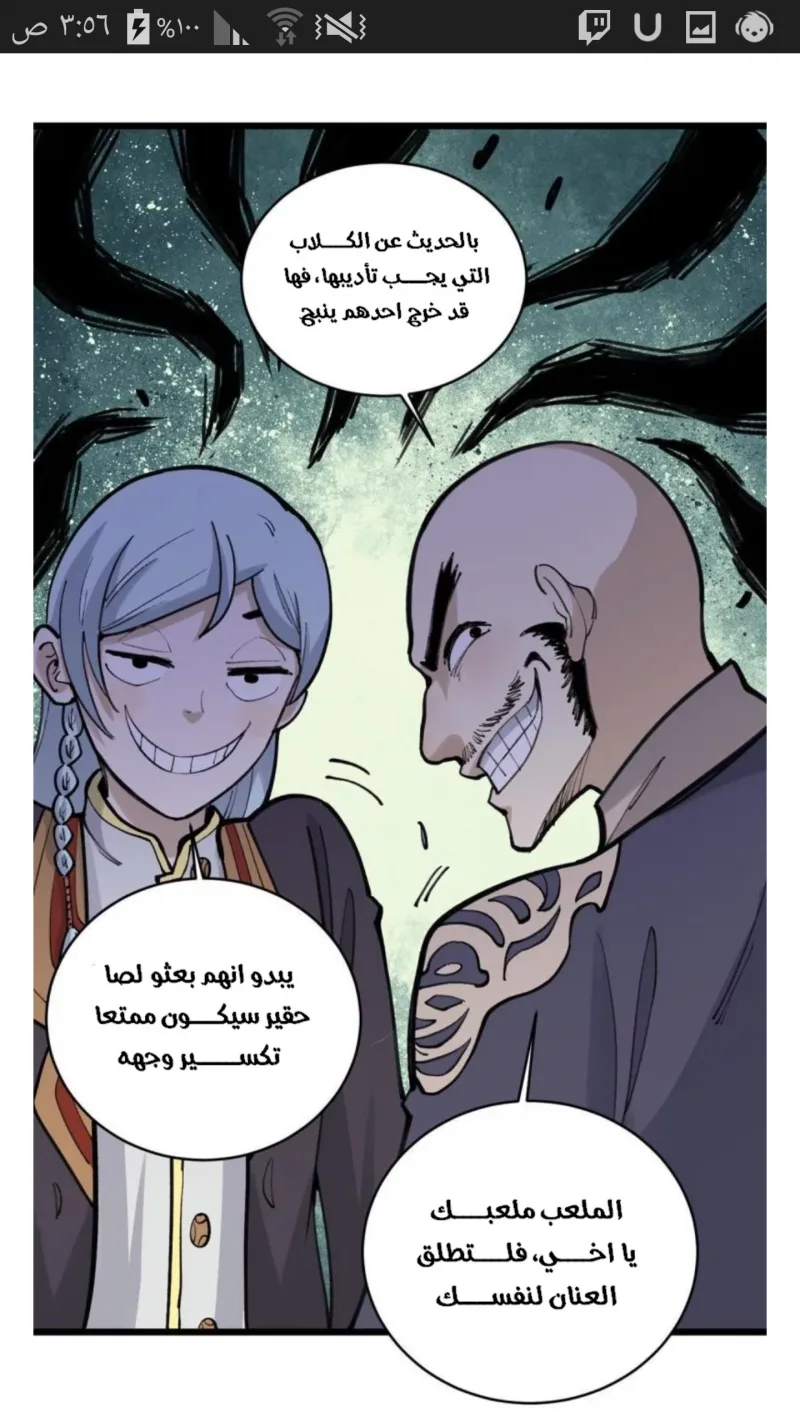 الصفحة 3