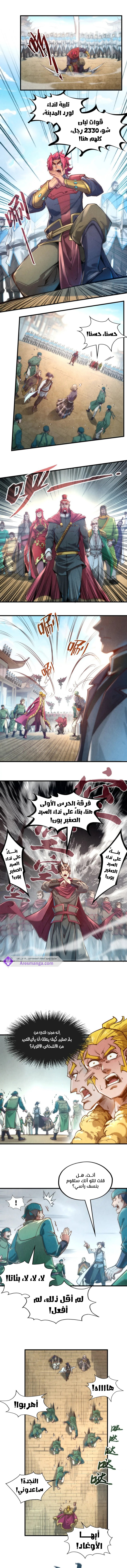 الصفحة 5