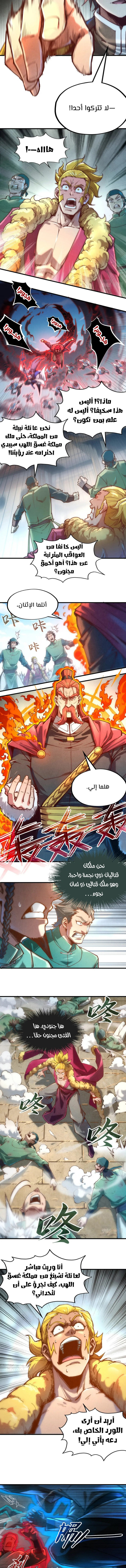 الصفحة 7