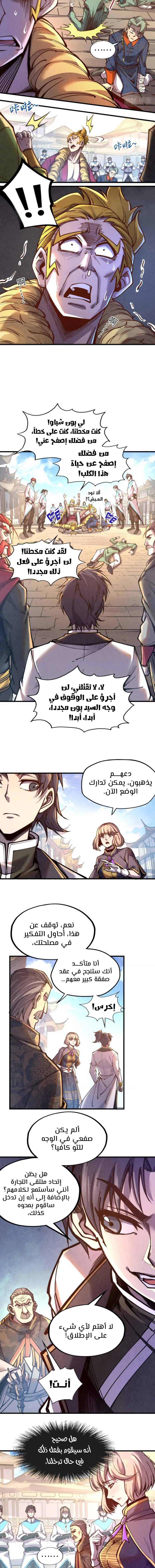 الصفحة 2