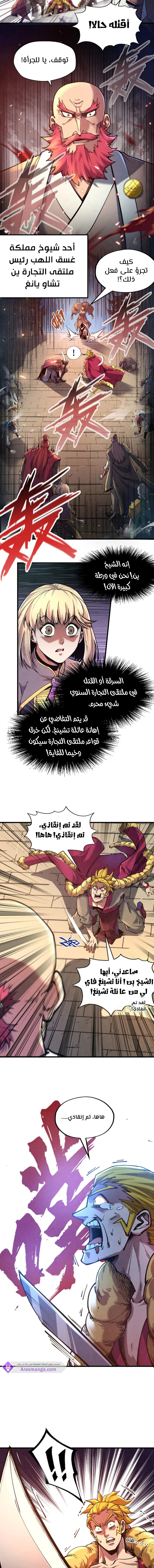 الصفحة 4