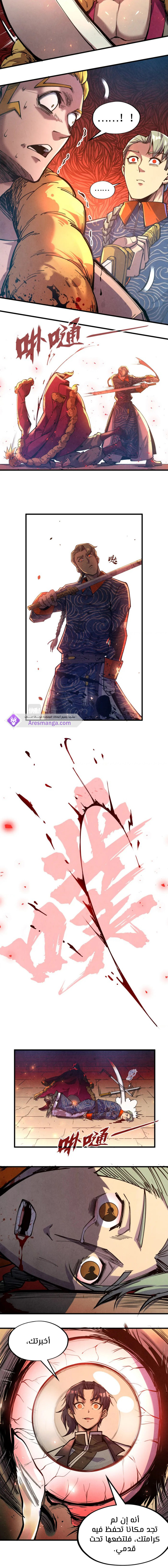 الصفحة 5