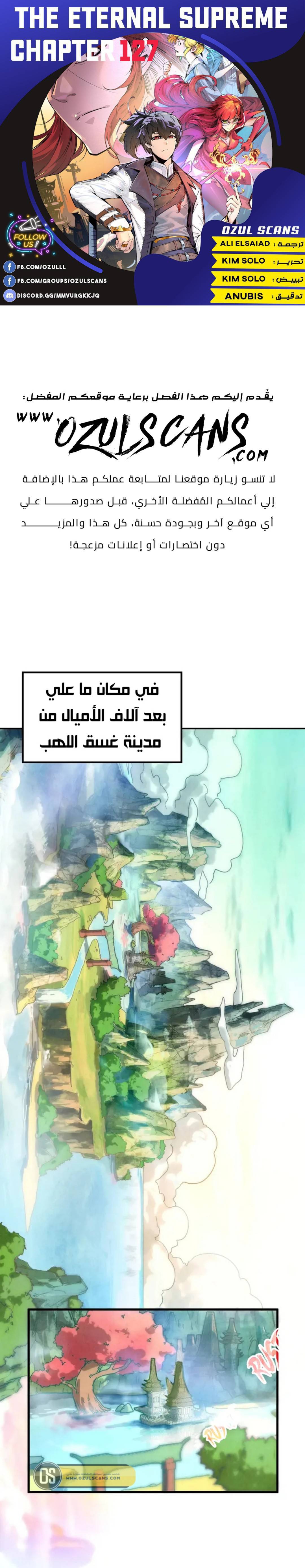 الصفحة 1