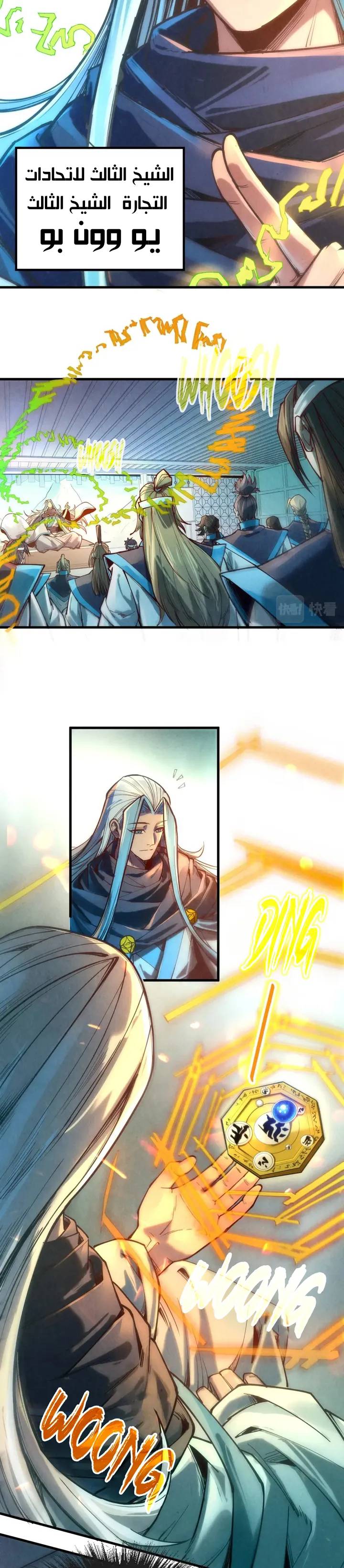 الصفحة 3