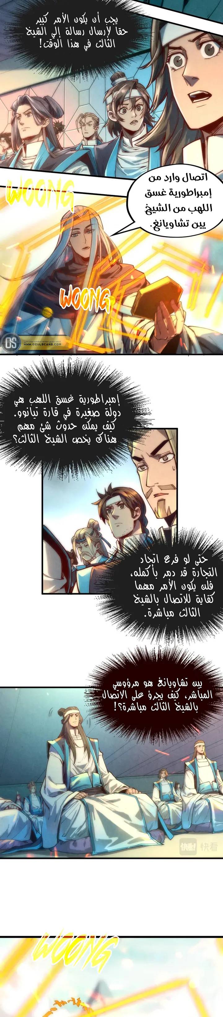 الصفحة 4