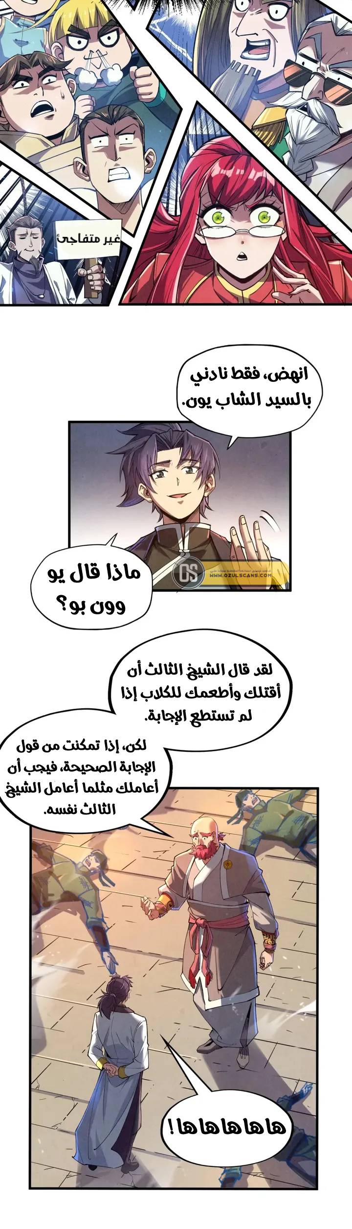 الصفحة 15