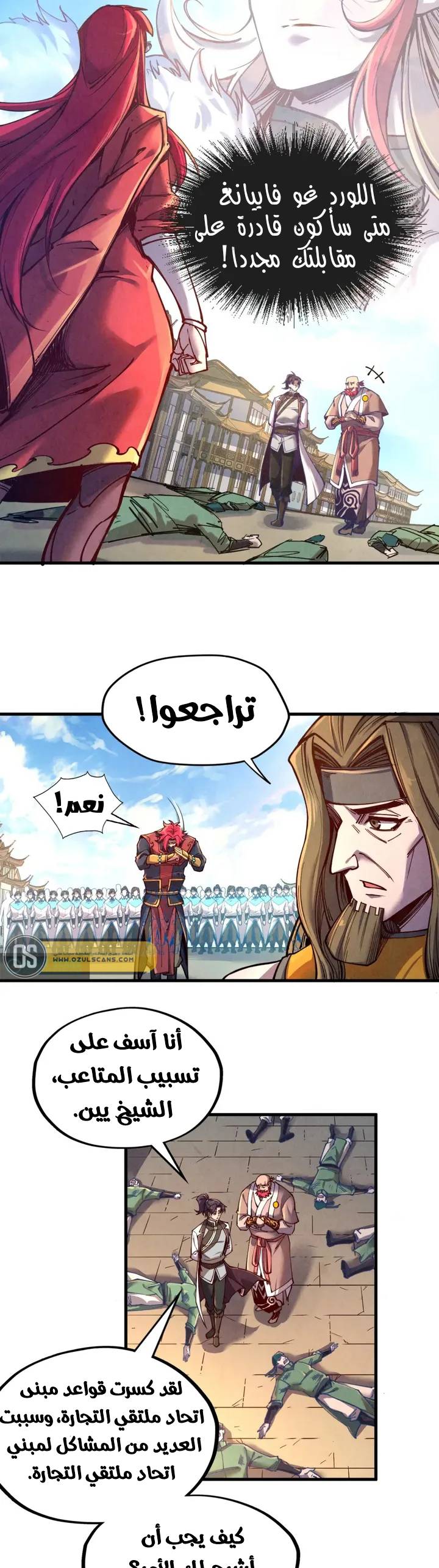 الصفحة 17