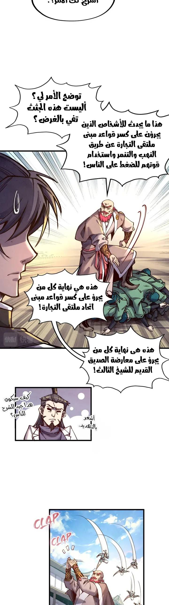 الصفحة 18