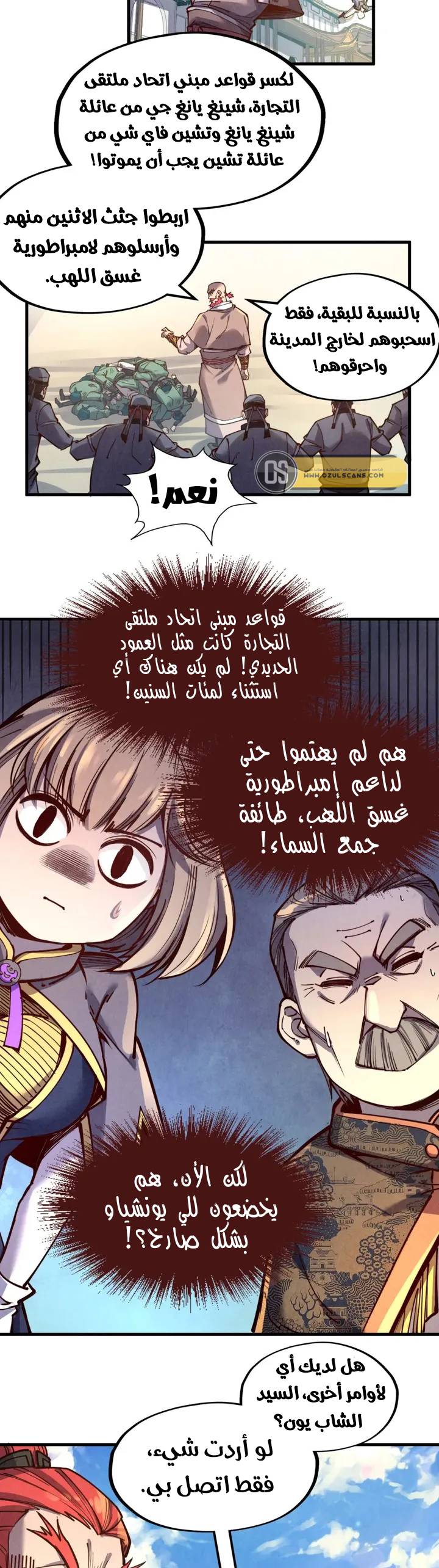 الصفحة 19