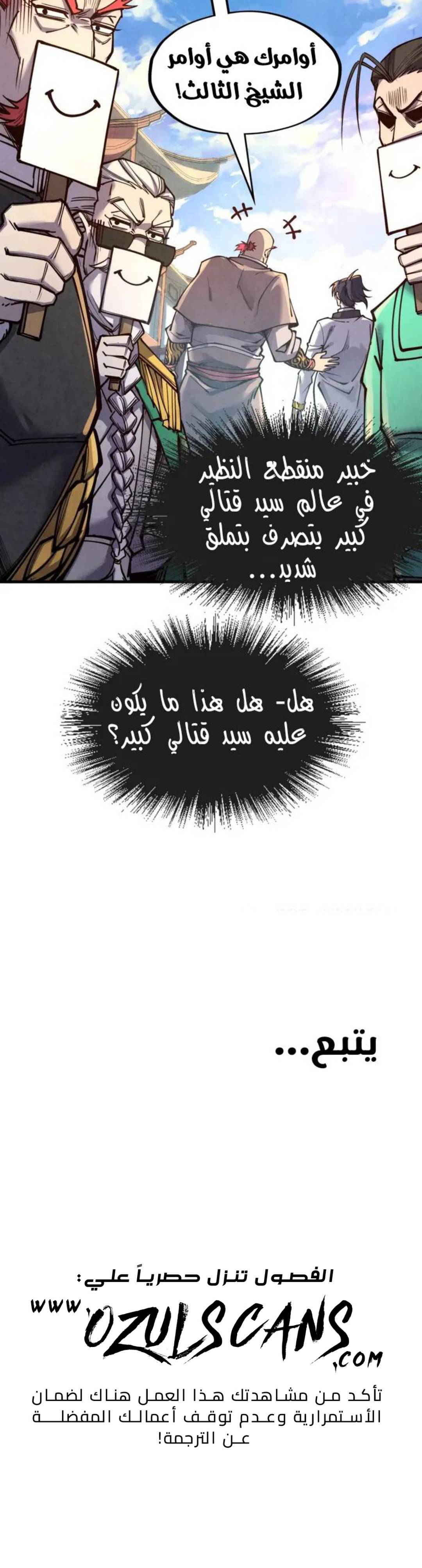 الصفحة 20