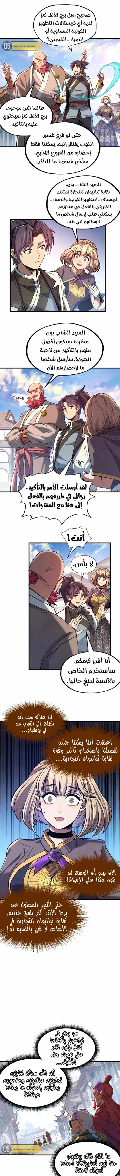 الصفحة 2