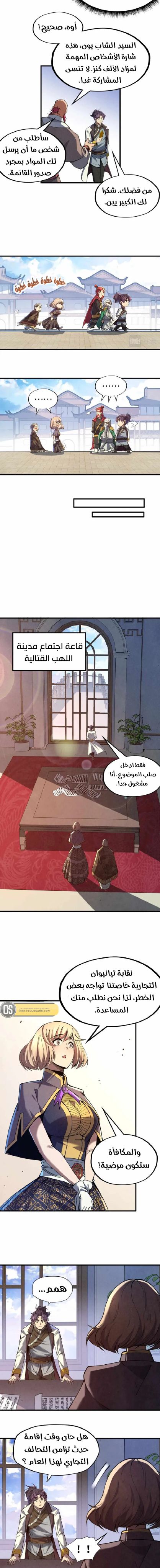 الصفحة 3