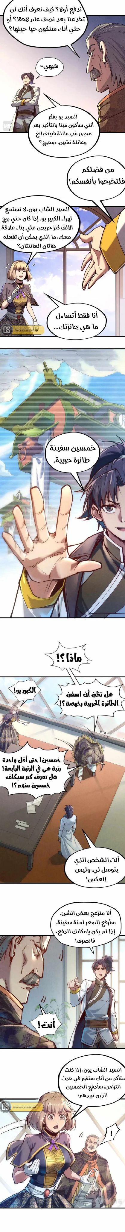 الصفحة 5