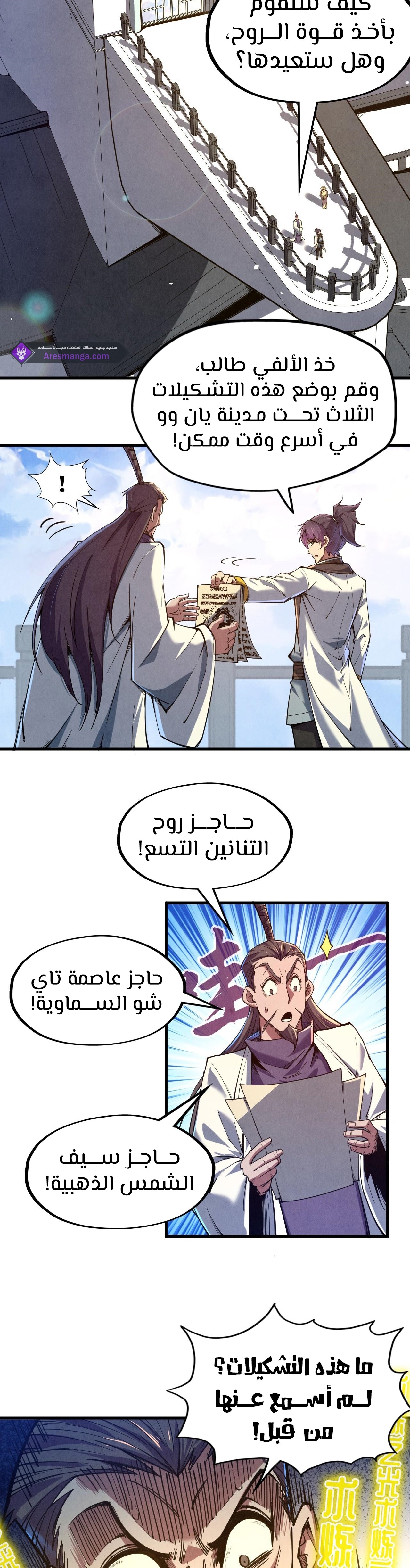الصفحة 2