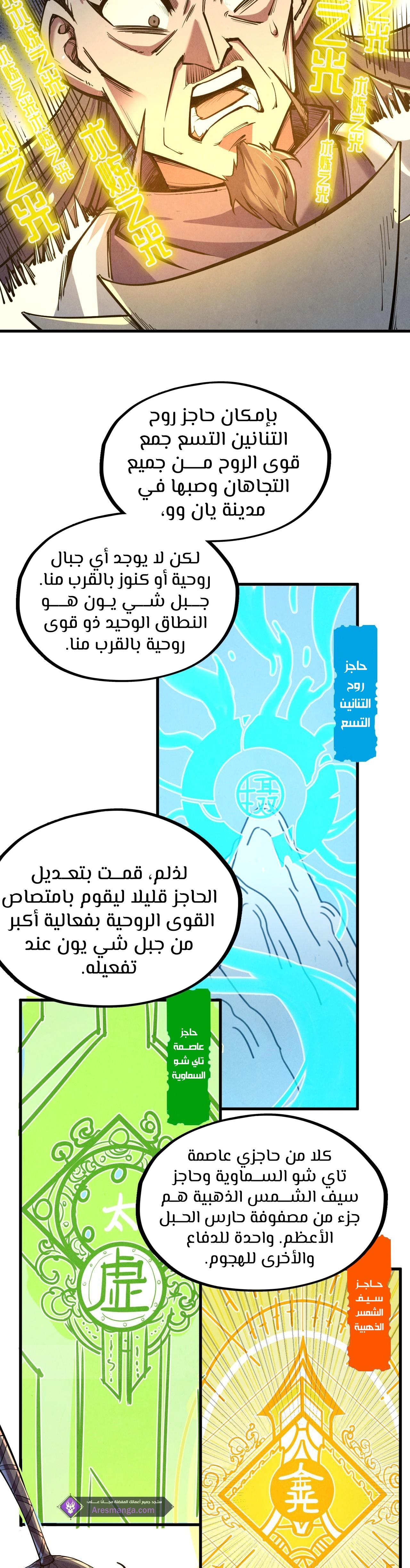الصفحة 3