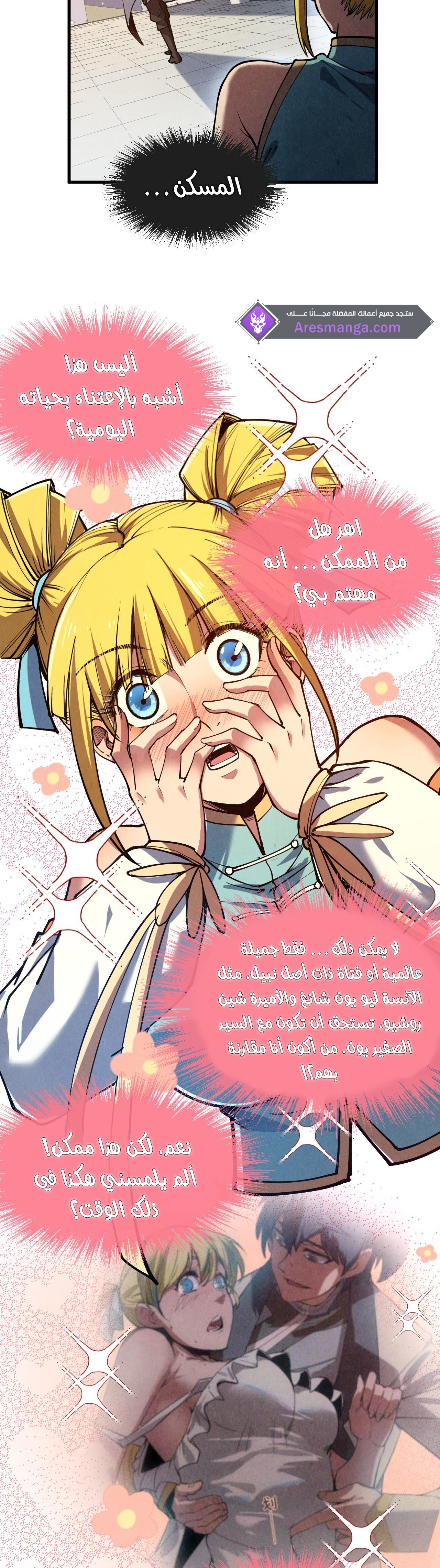 الصفحة 9