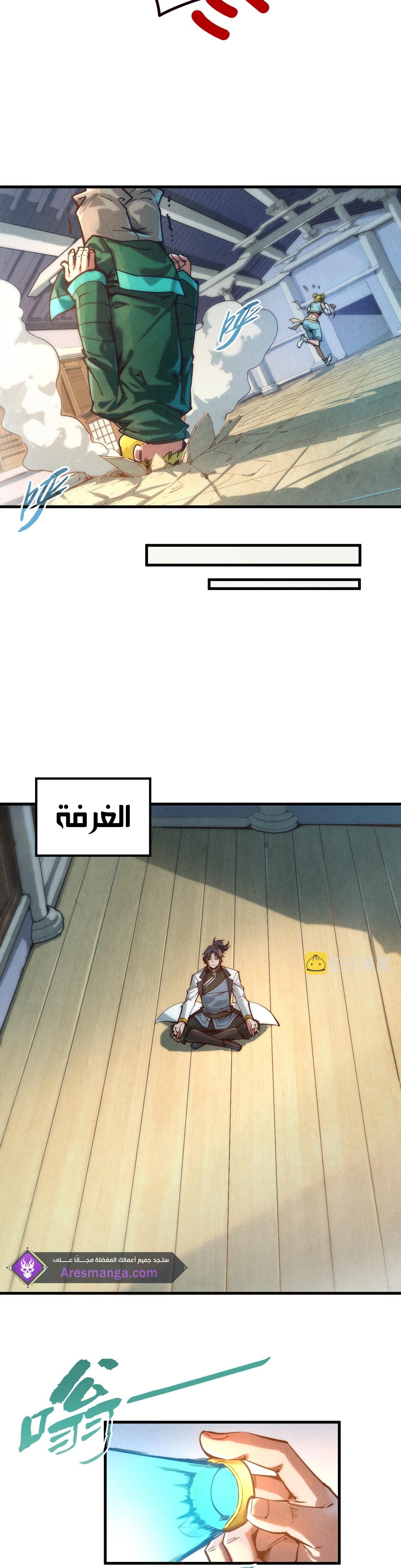 الصفحة 11