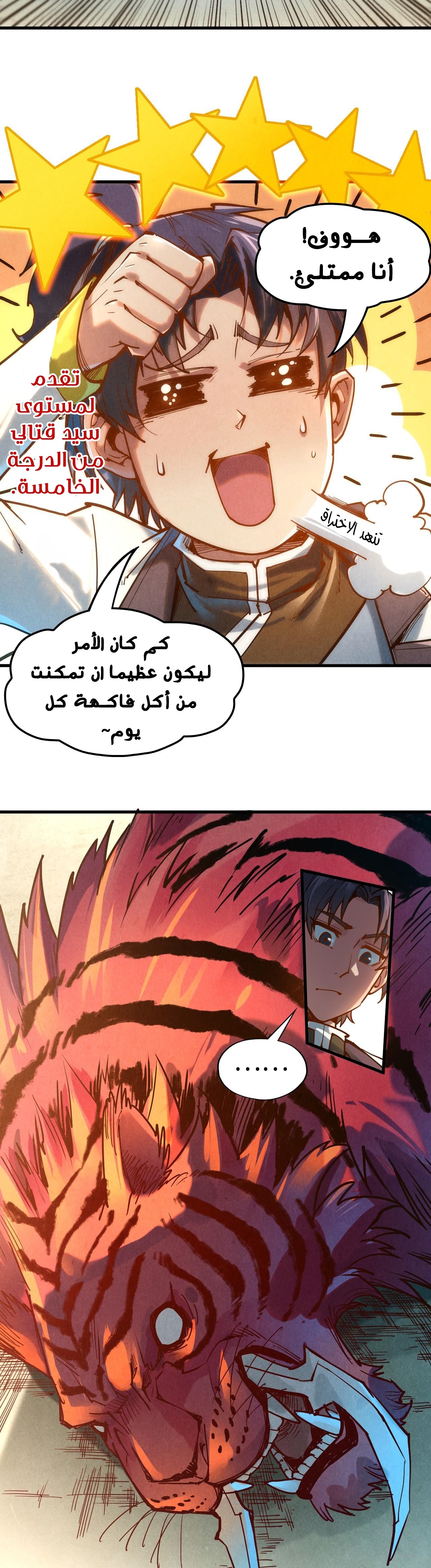 الصفحة 15