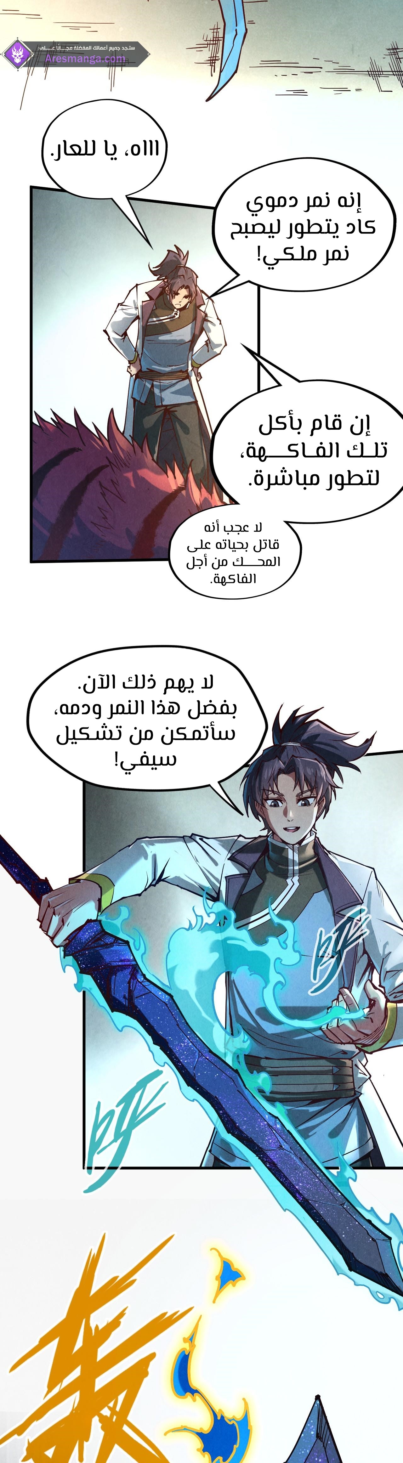 الصفحة 16