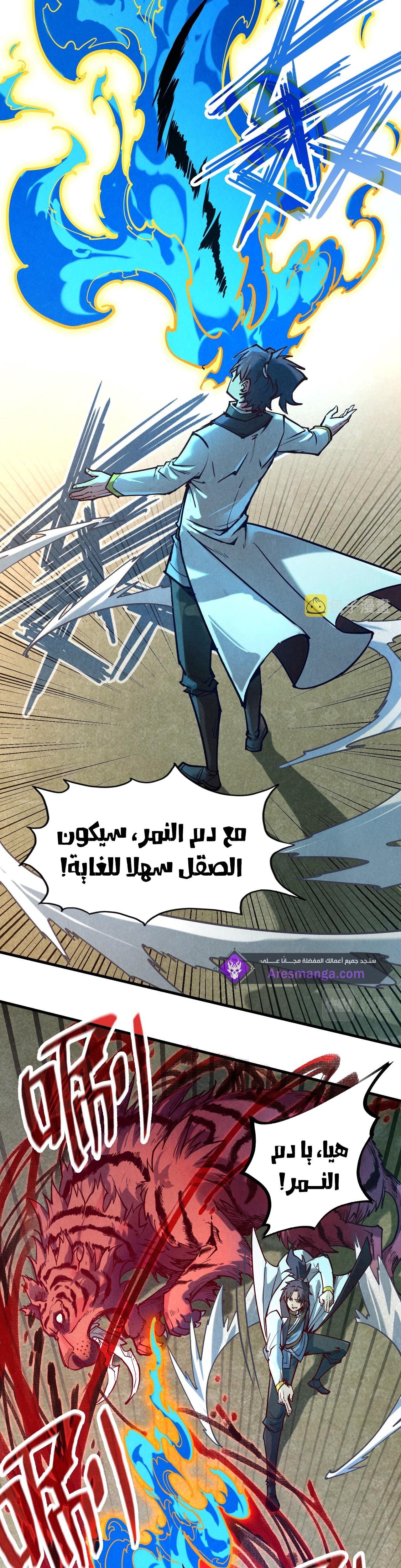 الصفحة 18