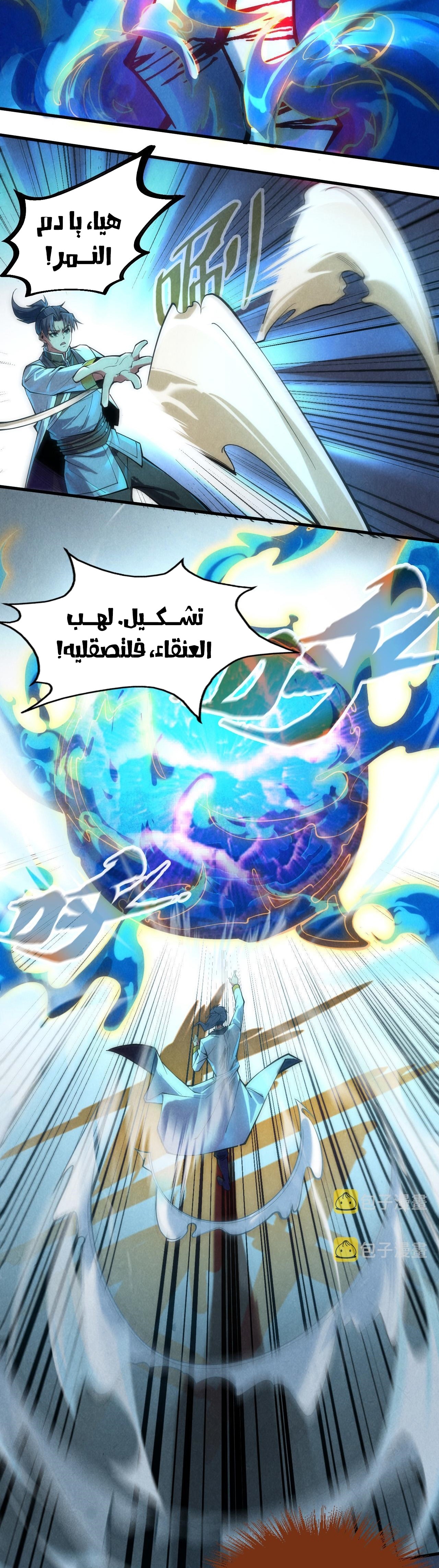 الصفحة 20