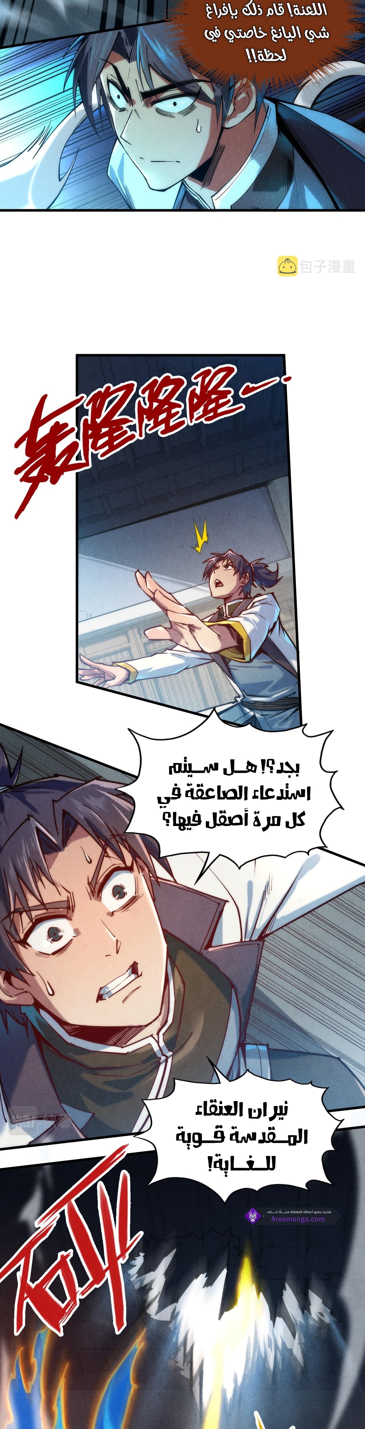 الصفحة 21