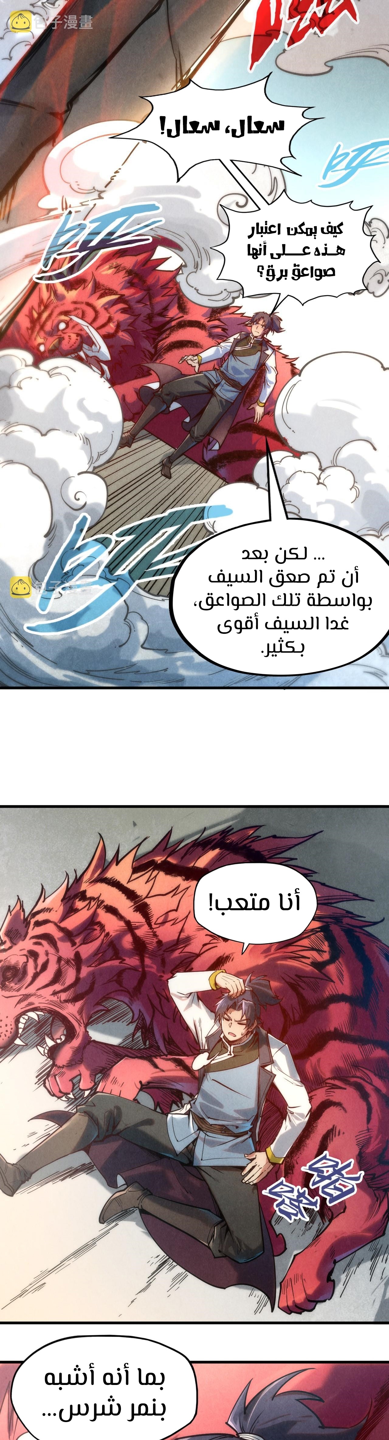 الصفحة 23