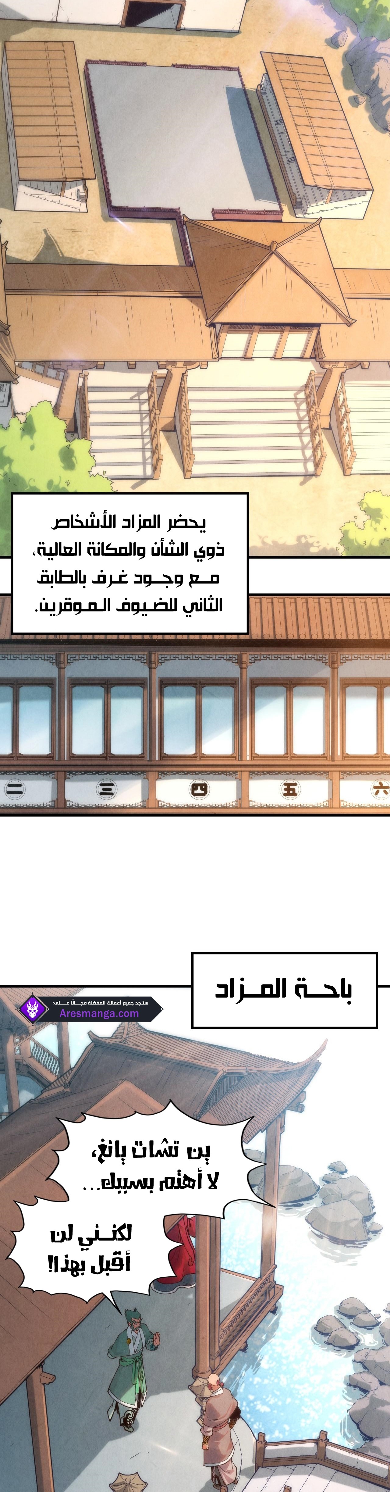 الصفحة 2