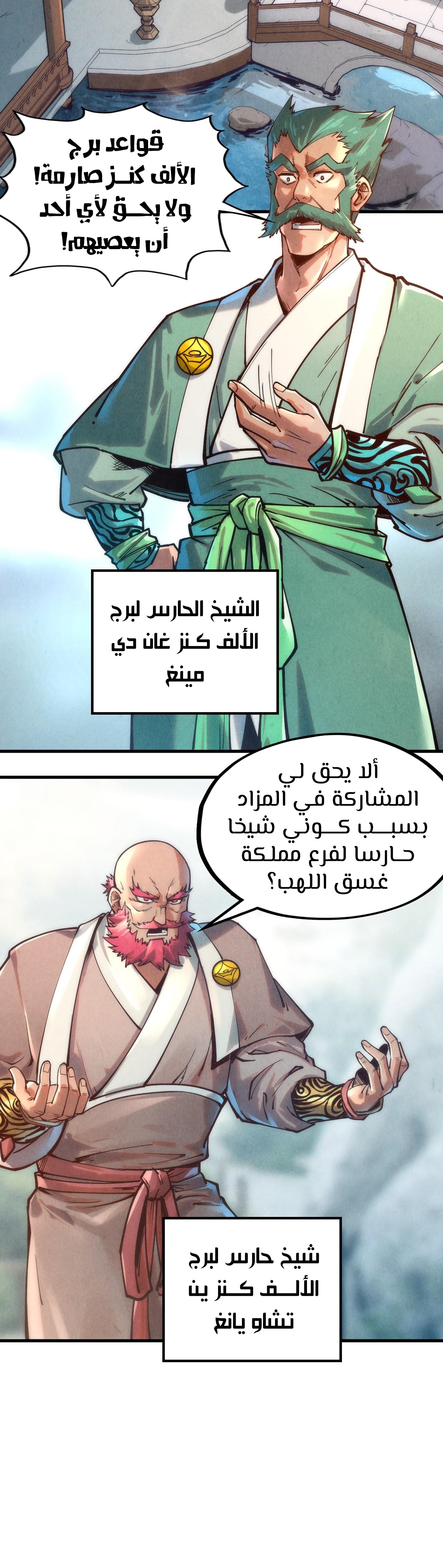 الصفحة 3