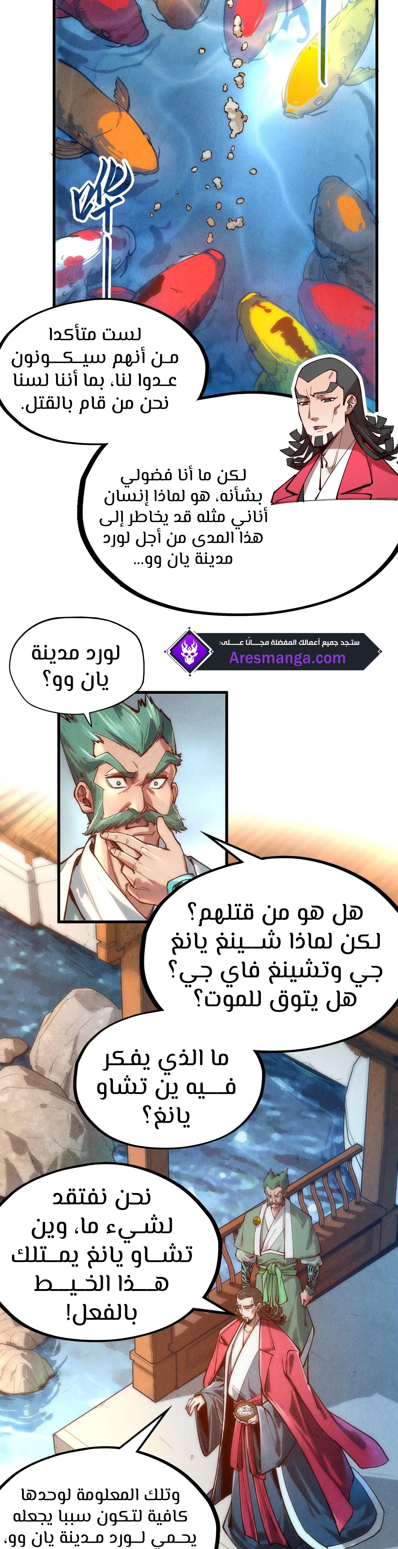 الصفحة 9