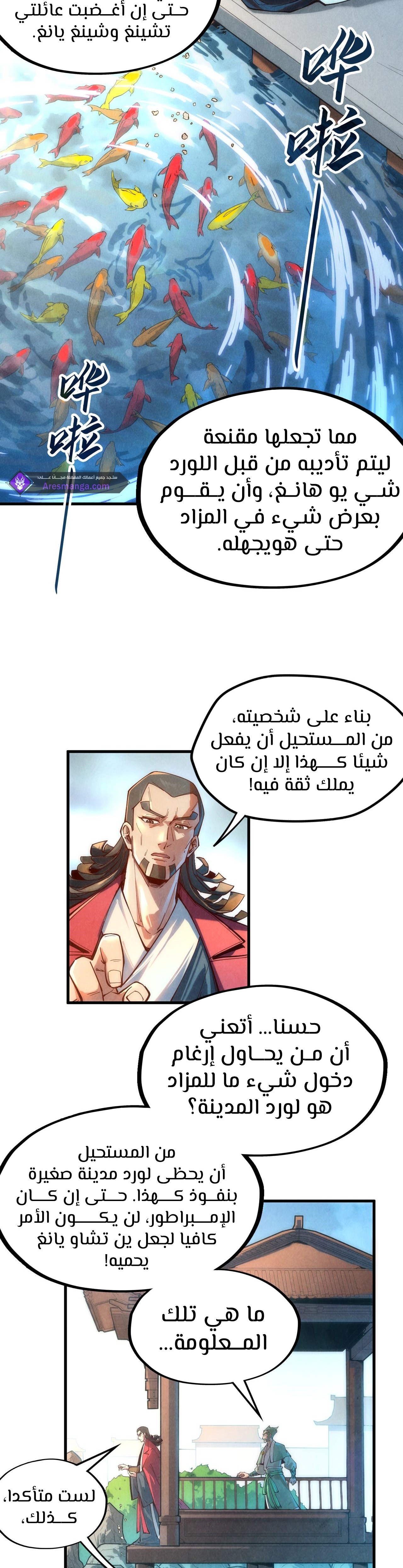 الصفحة 10