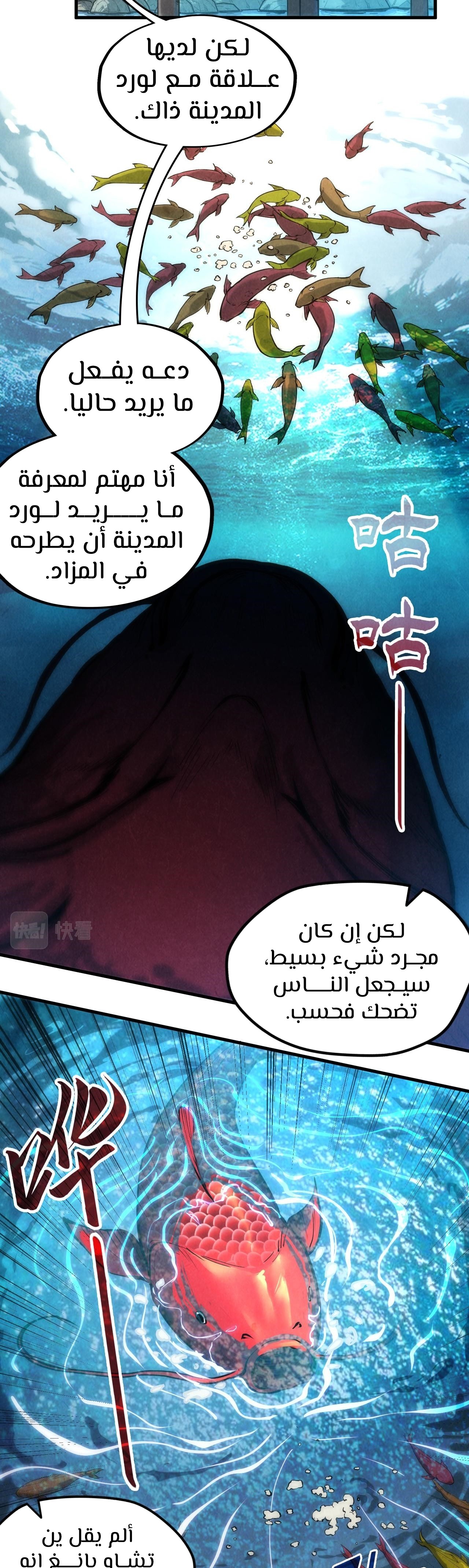 الصفحة 11