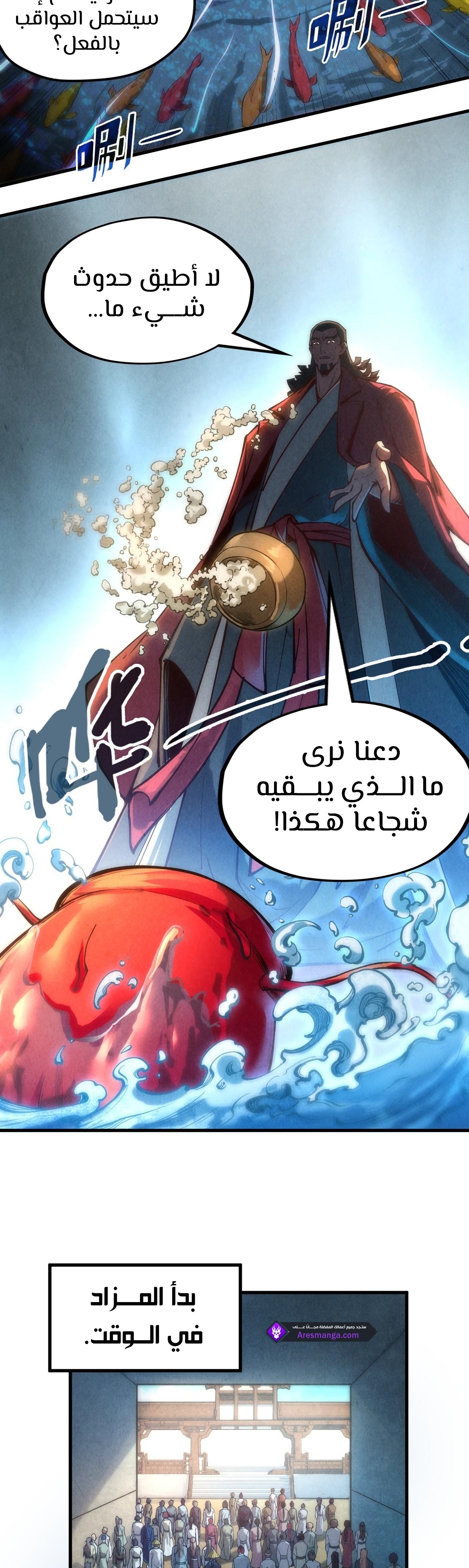 الصفحة 12
