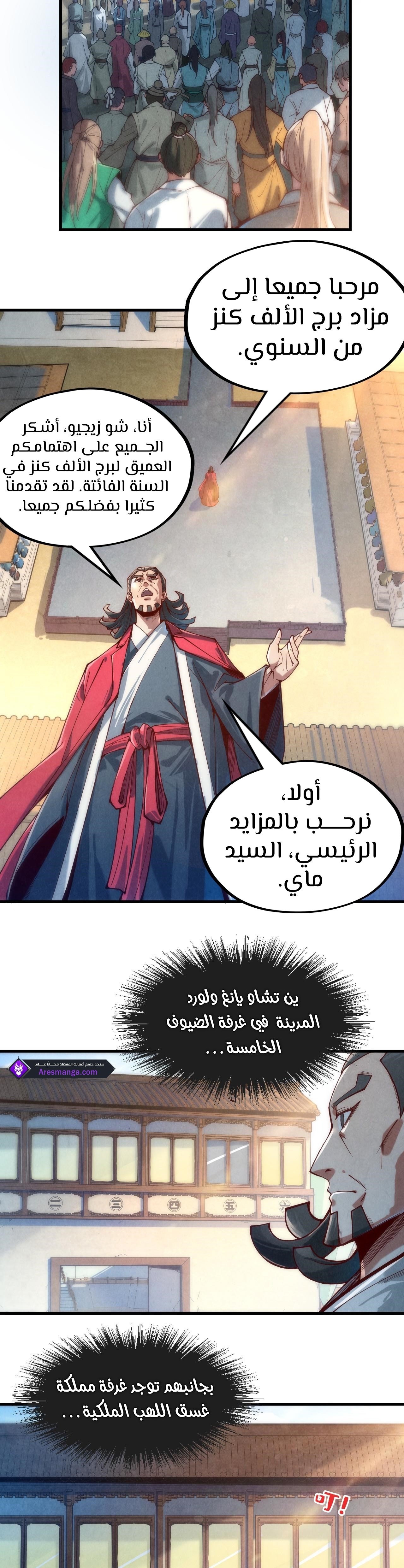 الصفحة 13