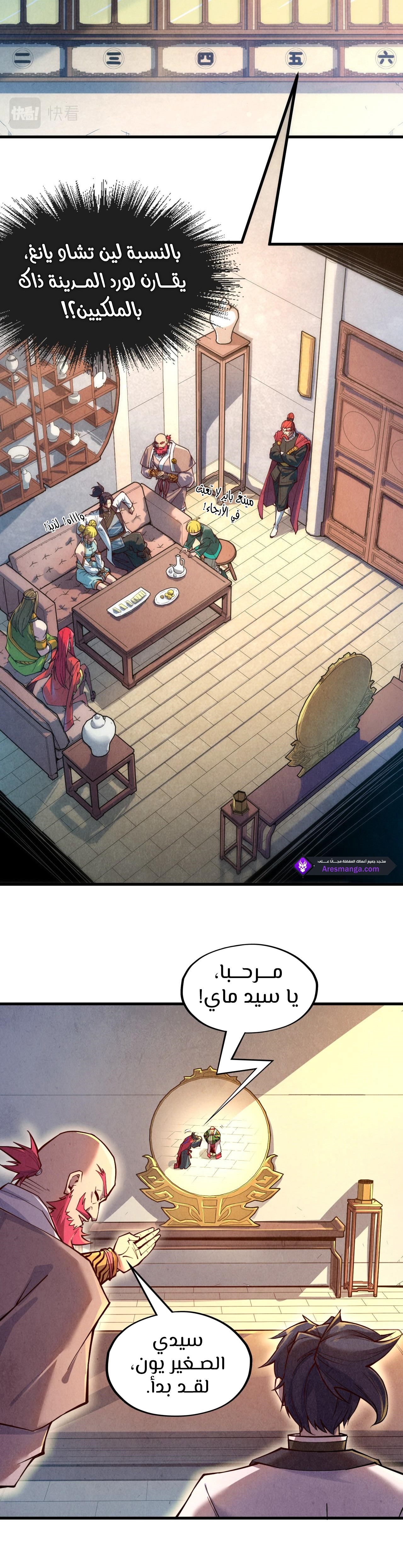الصفحة 14