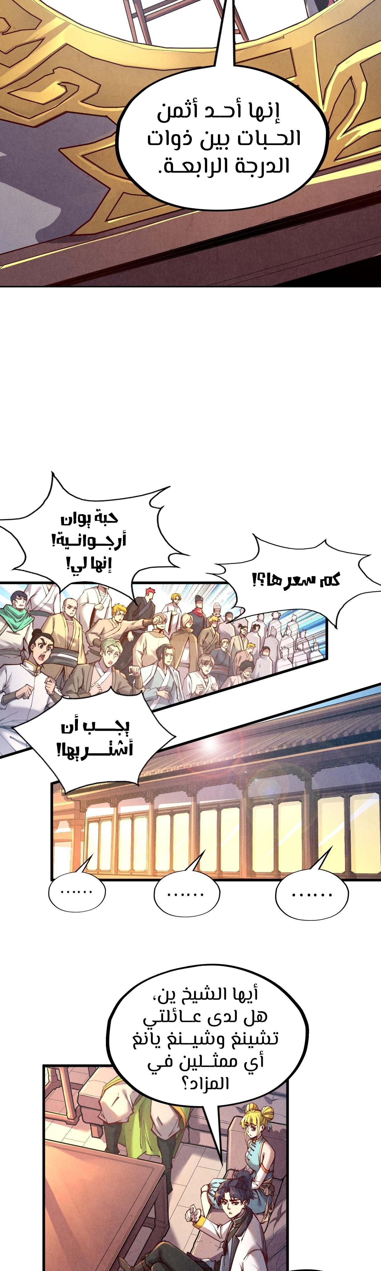 الصفحة 18