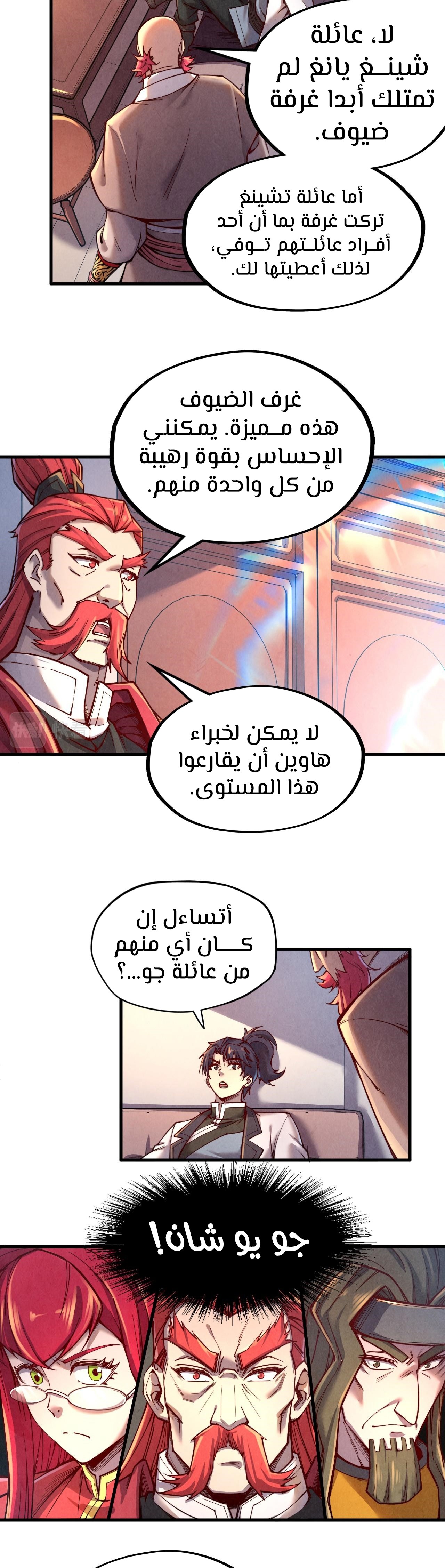 الصفحة 19