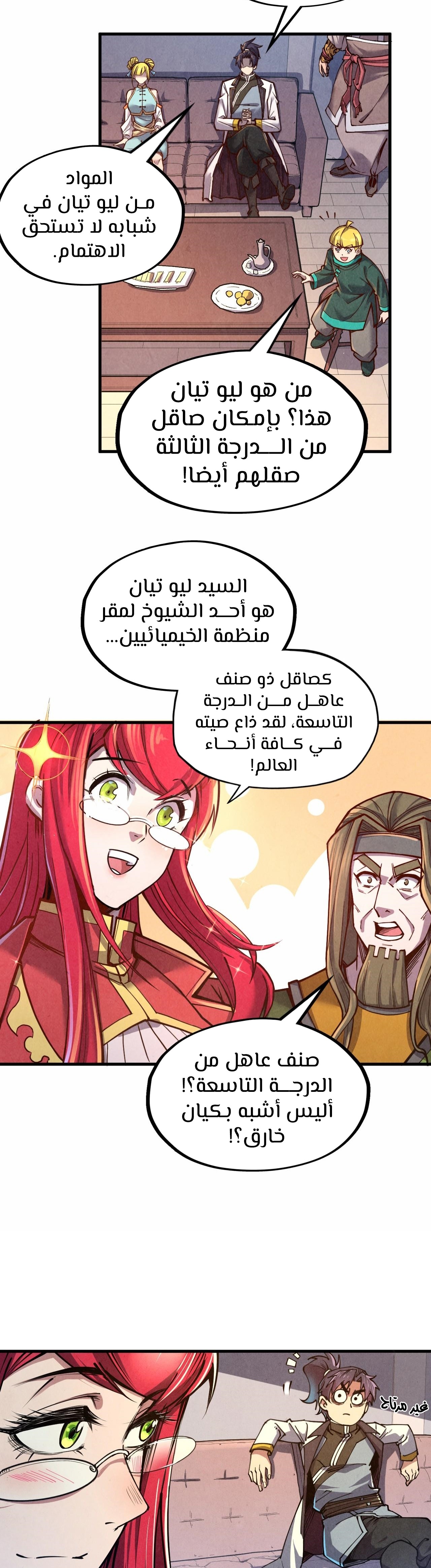 الصفحة 22