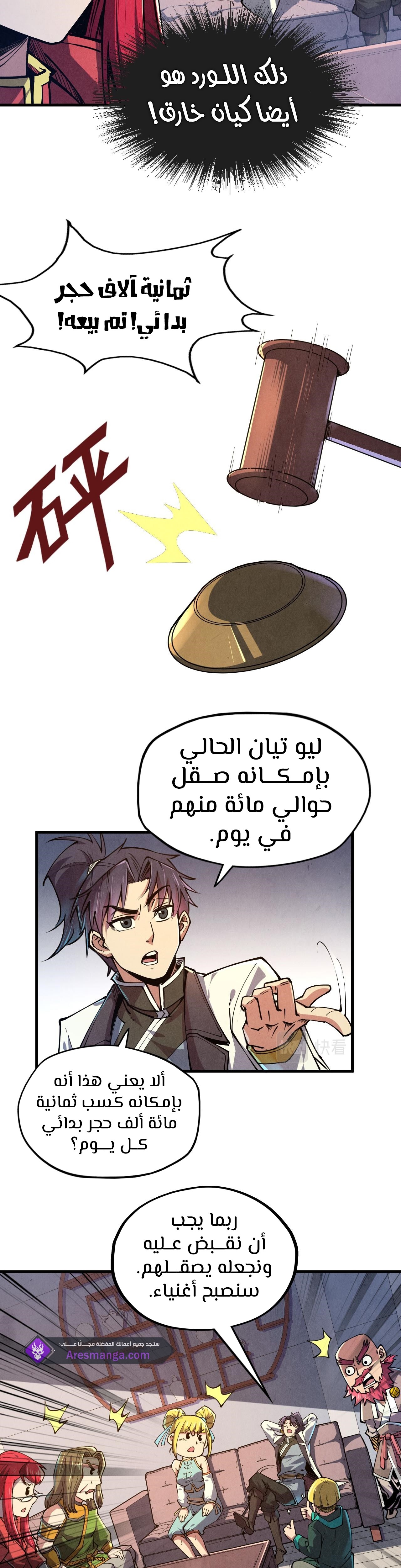 الصفحة 23