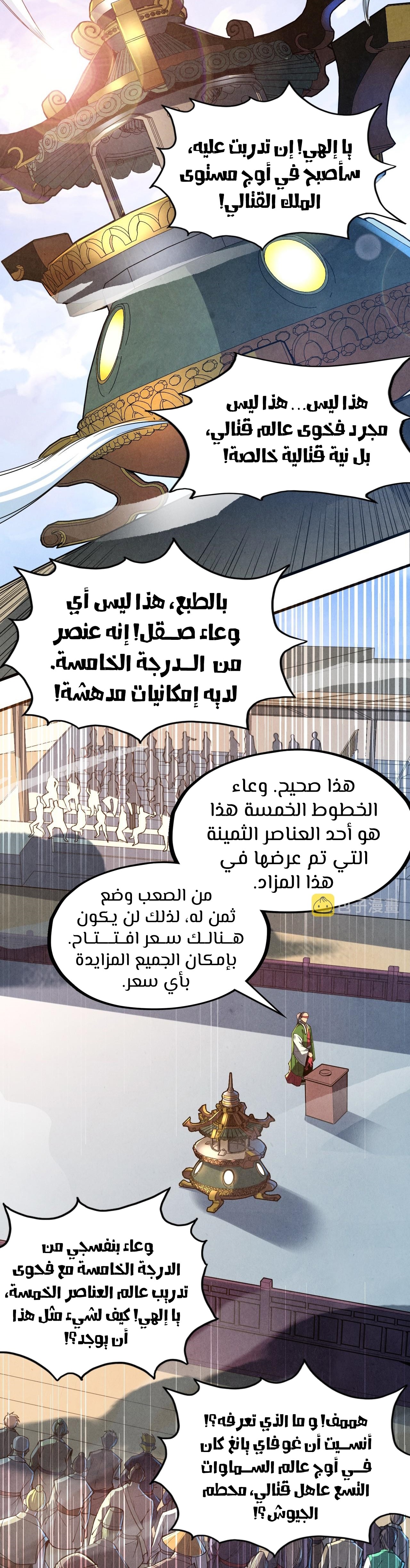 الصفحة 2