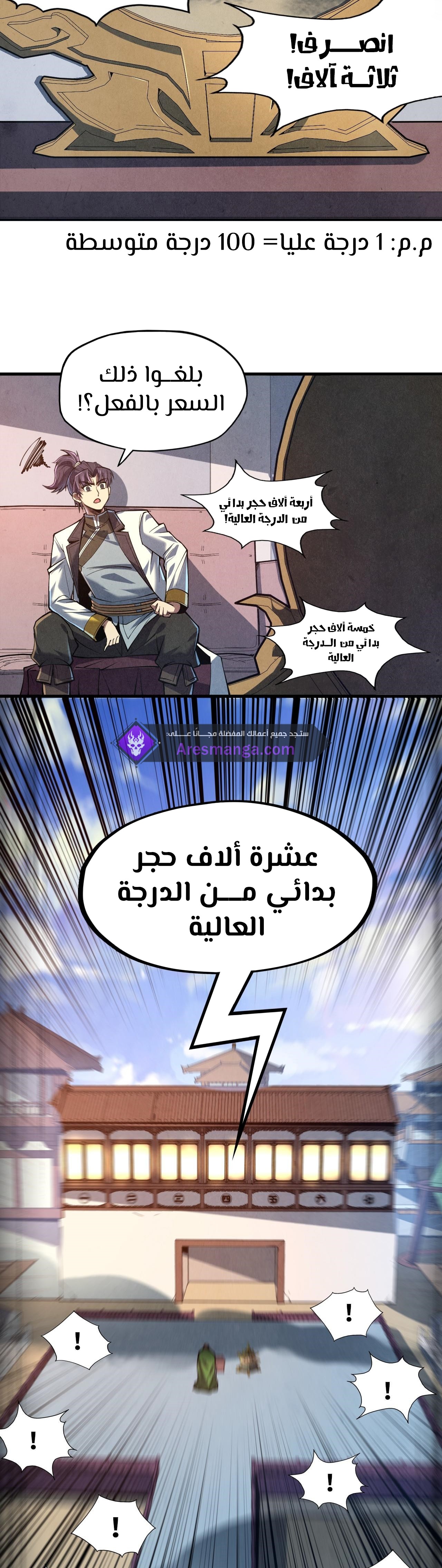الصفحة 7