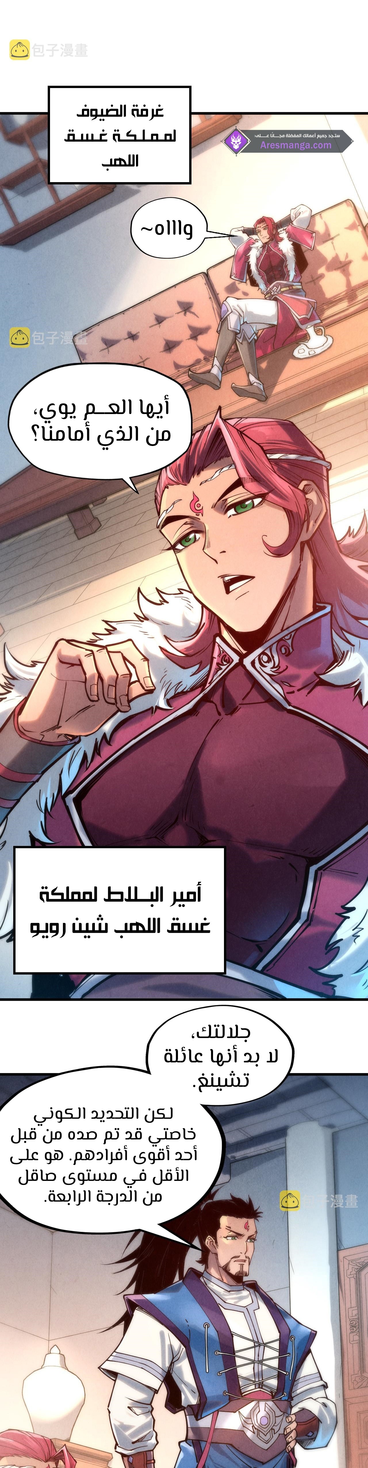 الصفحة 10