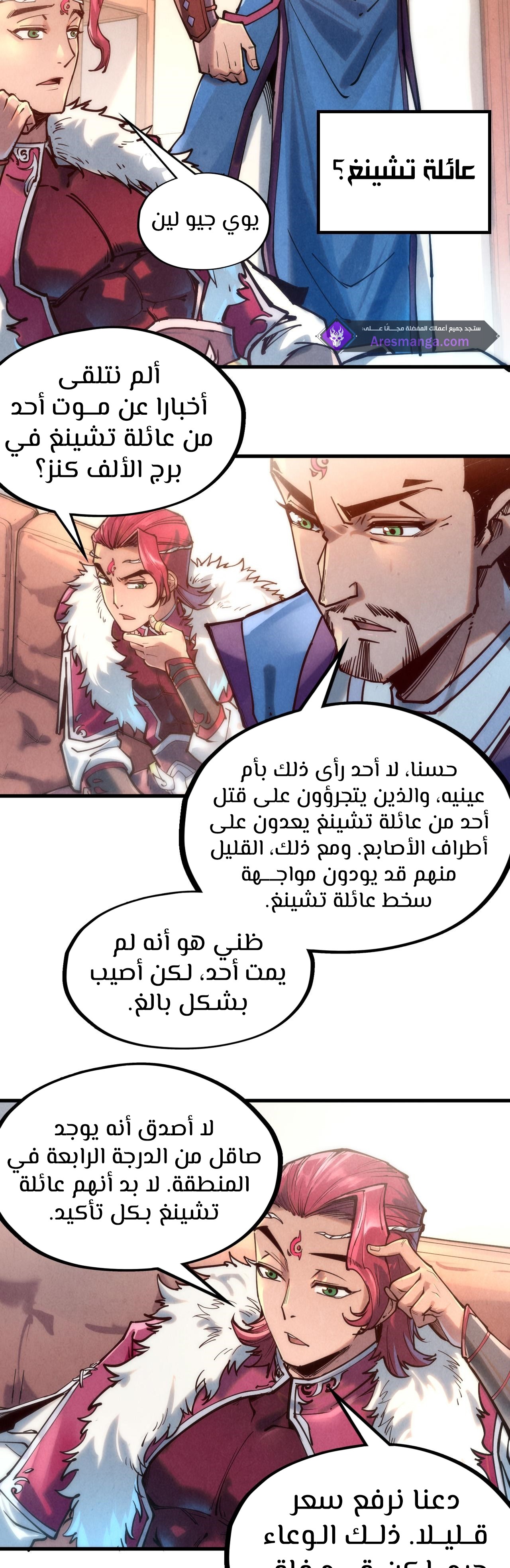 الصفحة 11