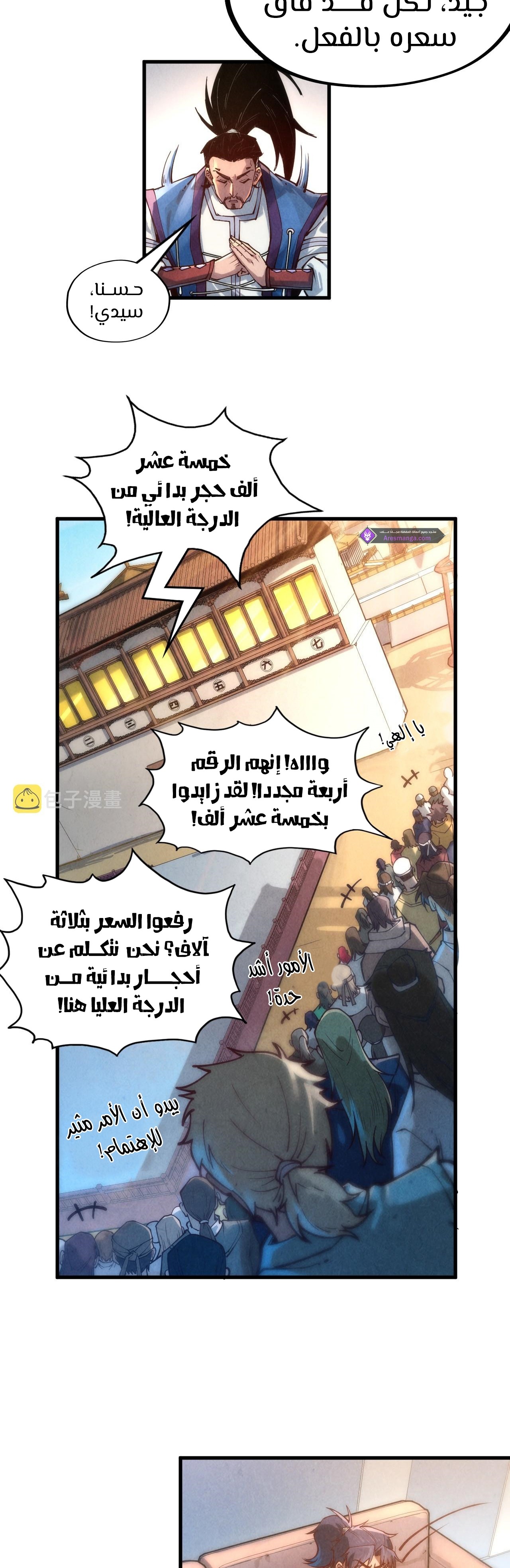 الصفحة 12