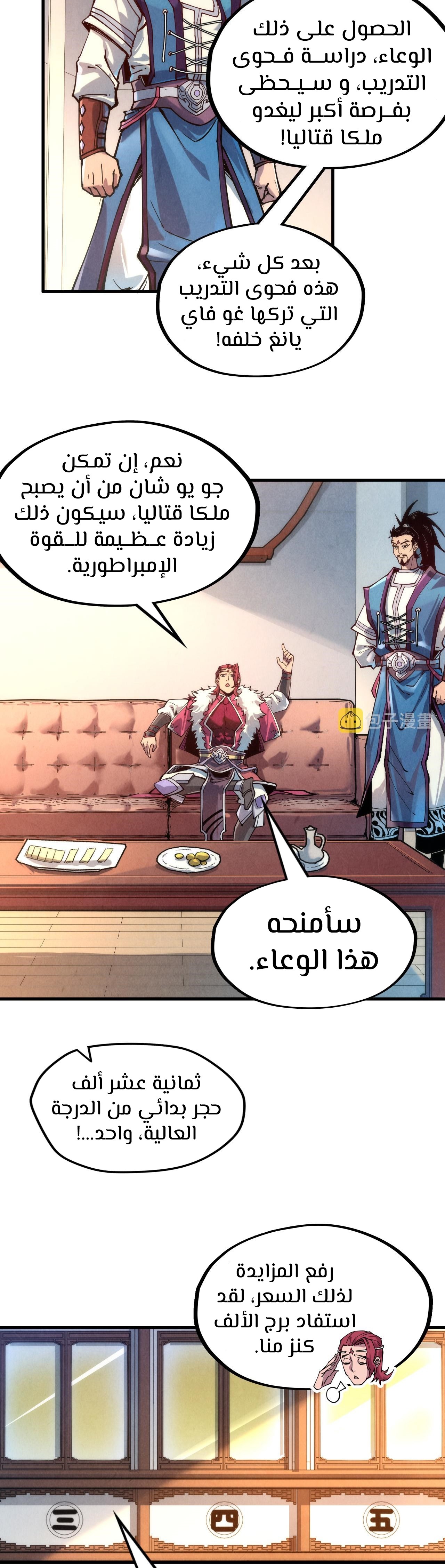 الصفحة 15
