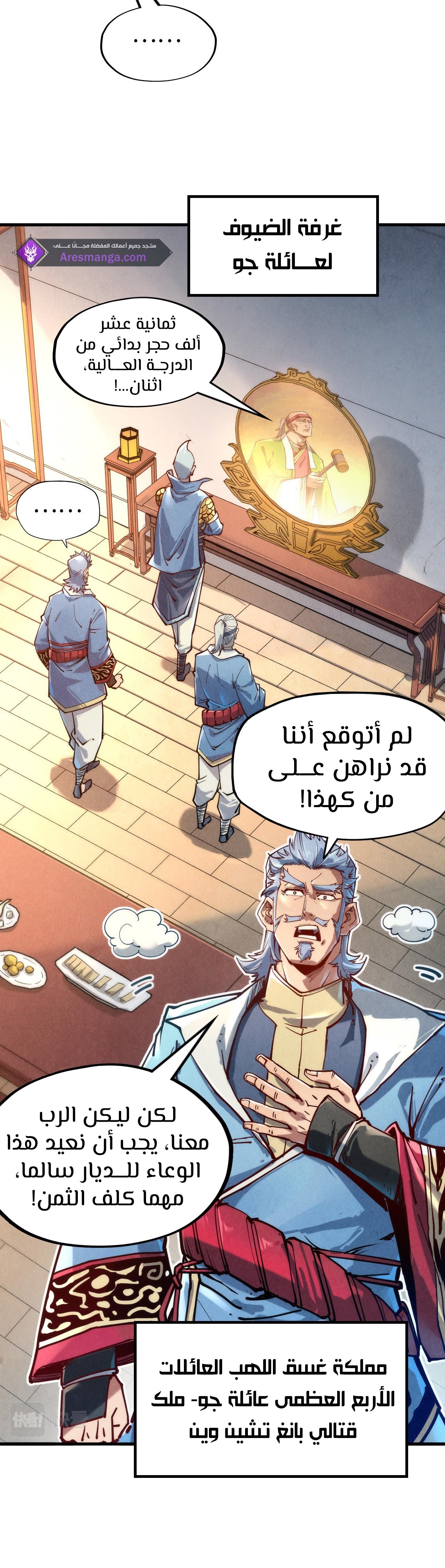 الصفحة 16