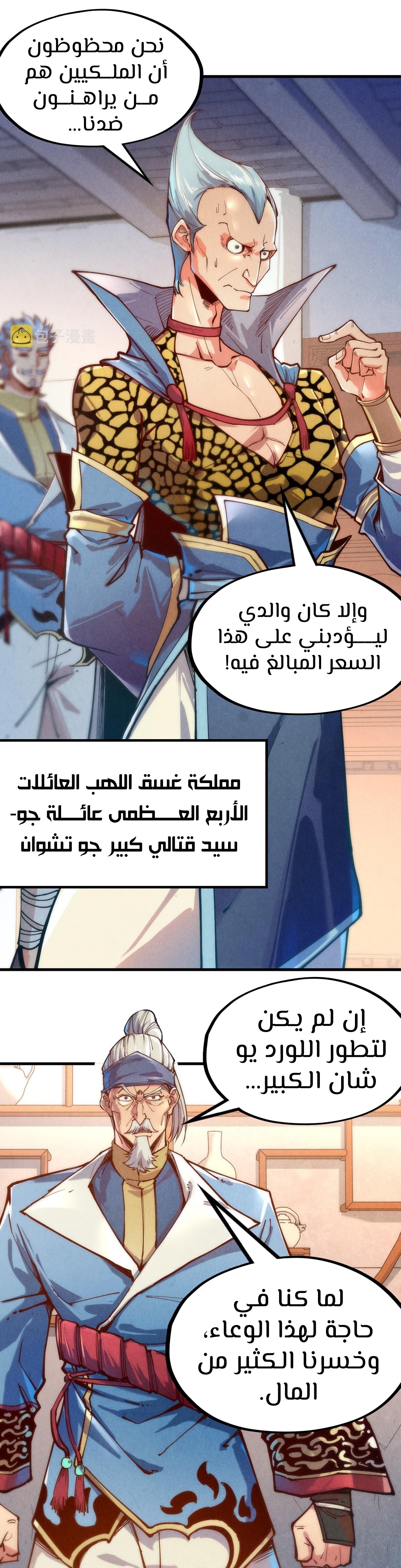الصفحة 17