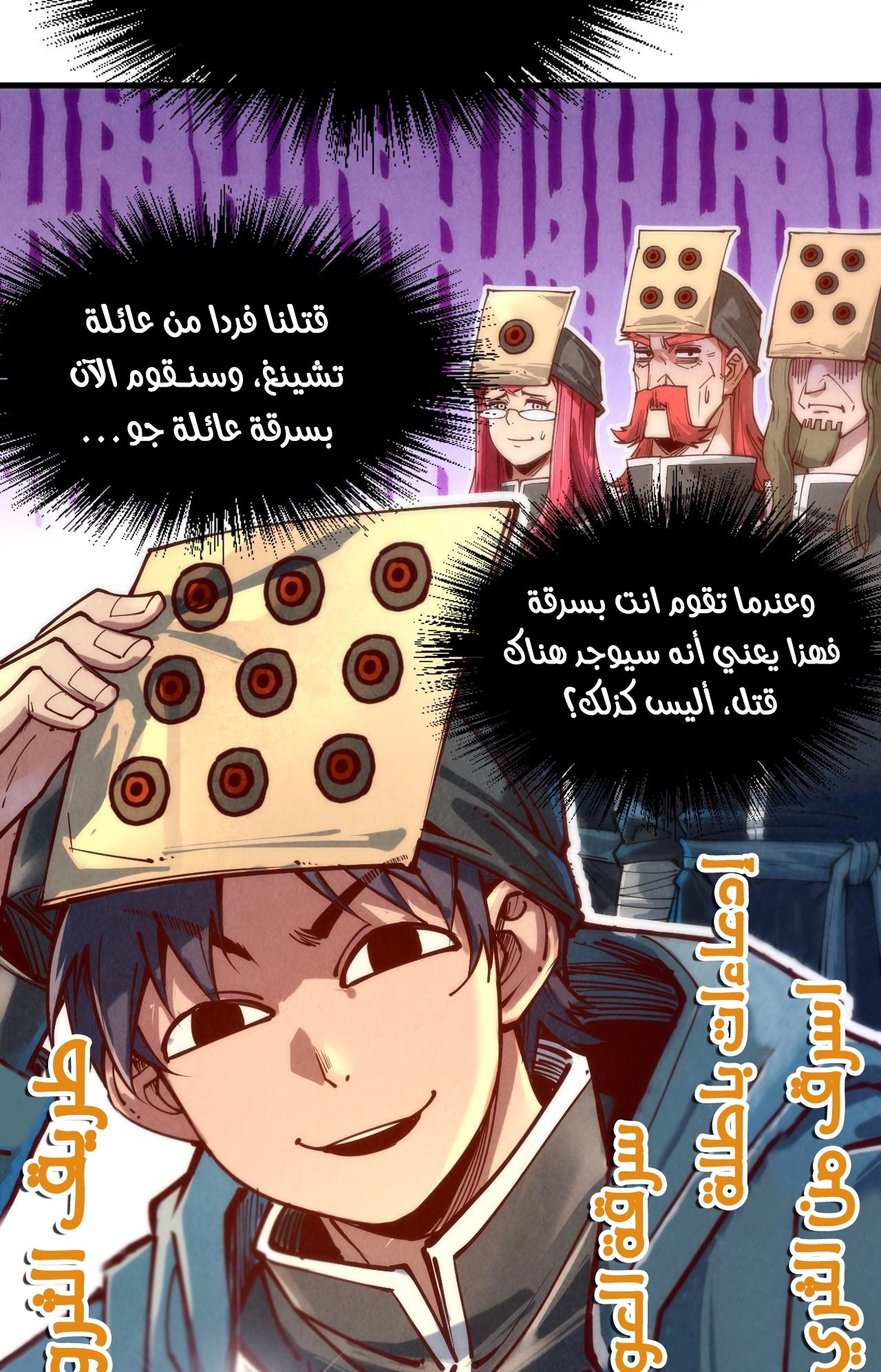 الصفحة 21