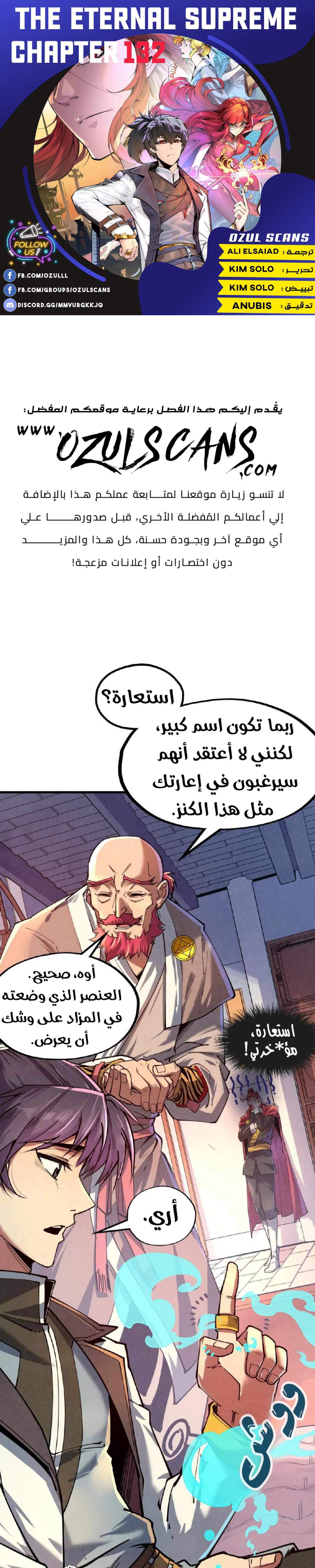 الصفحة 1