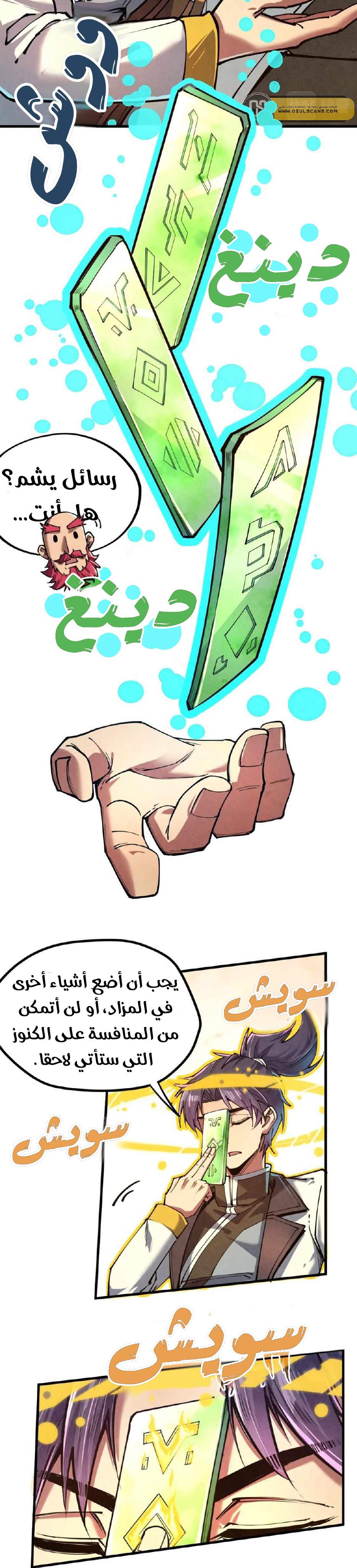الصفحة 2